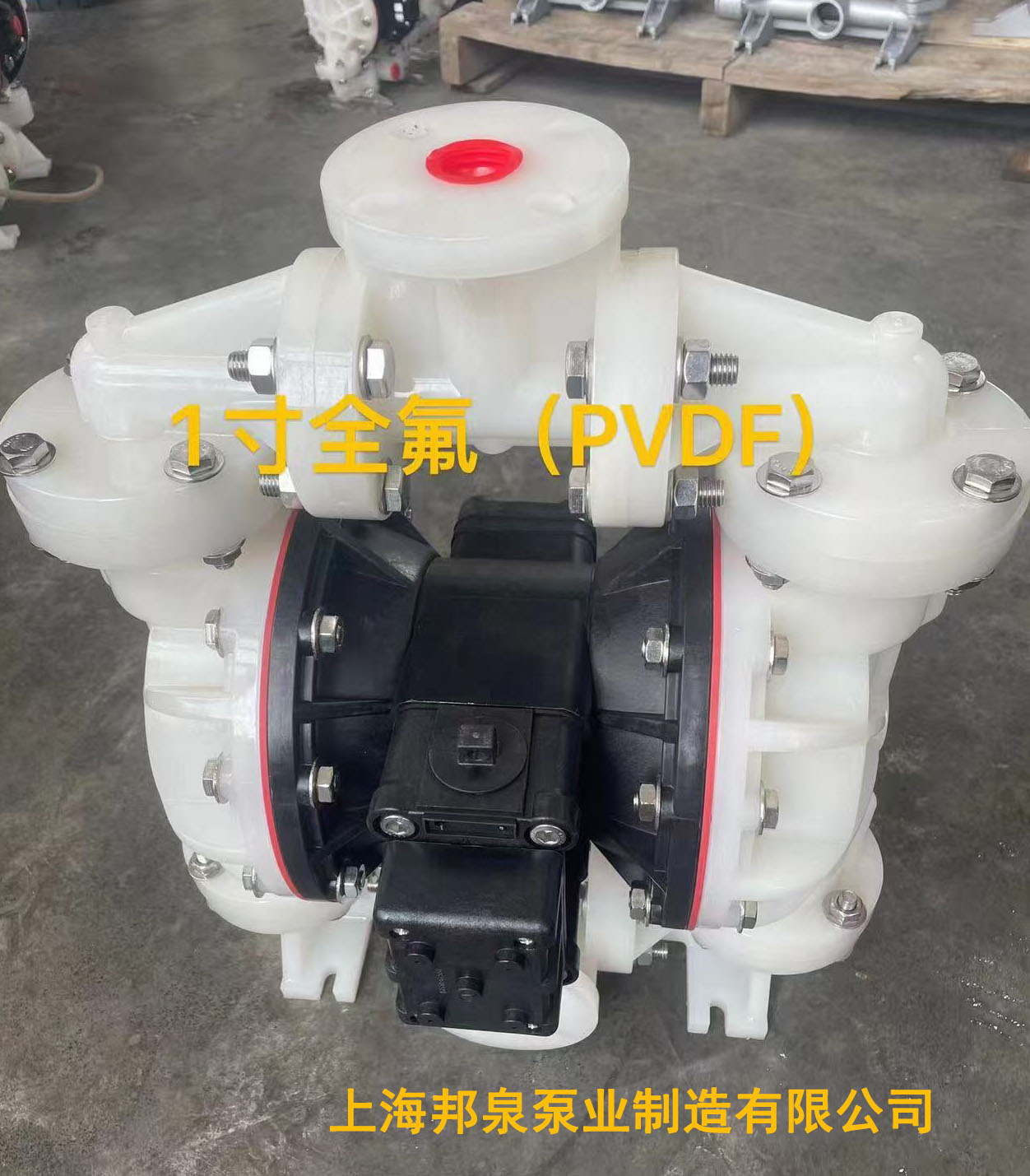 pvdf pneumatic diaphragm pump 1寸全氟pvdf气动隔膜泵